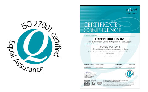 ISO/IEC 27001:2013認証取得
